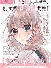 异世界漫画推荐编辑精选